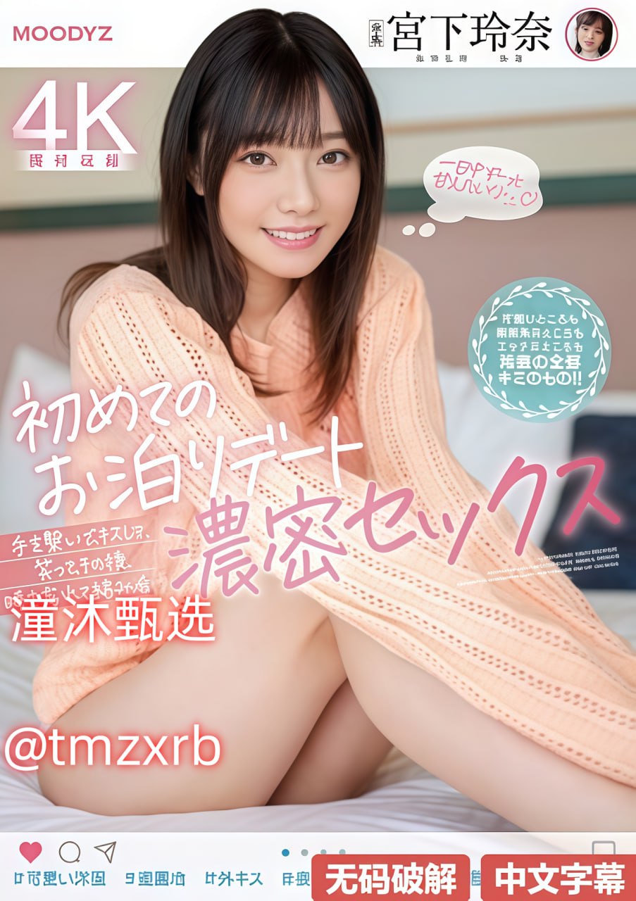 诱惑七号怎么样,メイリン モデルコレクション メ,观看免费无删减完整版